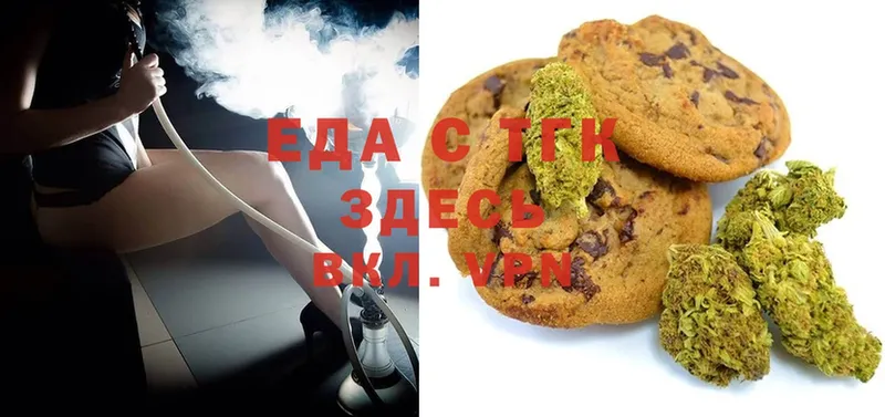 как найти закладки  Руза  Canna-Cookies марихуана 